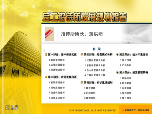 &#20048;&#40060;&#22312;&#32447;&#45;&#20048;&#40060;&#22312;&#32447;&#40;&#20013;&#22269;&#41;